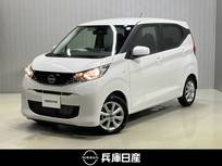 日産 デイズ 660cc 660 X 当社社用車アップ・純正メモリーナビ・バッ