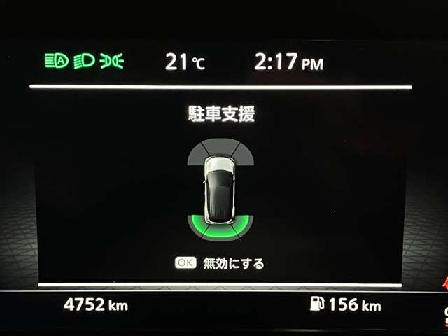 複数画像14