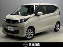 日産 デイズ 660cc 660 X 当社社用車アップ・純正9インチメモリーナ