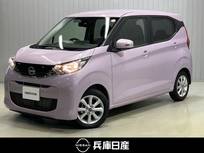 日産 デイズ 660cc 660 X 当社試乗車アップ・ディーラOPナビ(NM1)・