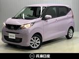 日産 デイズ 660cc 660 X 当社試乗車アップ・ディーラOPナビ(NM1)・