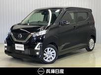 日産 デイズ 660cc 660 ハイウェイスターX ワンオーナー・ディーラOPナビ(MM223D-L)・