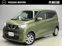 日産 デイズ 660cc 660 X フルセグメモリーナビ・バックモニター