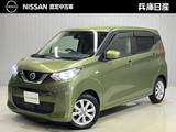 日産 デイズ 660cc 660 X フルセグメモリーナビ・バックモニター