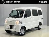 日産 クリッパーEV 2シーター 当社試乗車アップ・衝突被害軽減ブレーキ