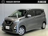 日産 デイズ 660cc 660 ハイウェイスターX プロパイロット エディション アラウンドビューモニター・プロパイロット