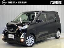 日産 デイズ 660cc 660 ハイウェイスターX プロパイロット エディション ディーラーOPナビ・全周囲カメラ・ハイビー