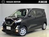 日産 デイズ 660cc 660 ハイウェイスターX プロパイロット エディション ディーラーOPナビ・全周囲カメラ・ハイビー