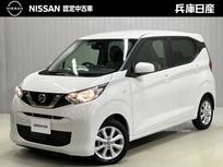 日産 デイズ 660cc 660 X ディーラーOPナビ・バックモニター・ETC・