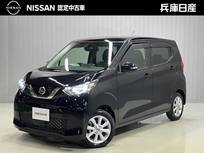 日産 デイズ 660cc 660 X ナビ・ETC・ドラレコ・アラビュー・アルミ