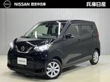 日産 デイズ 660cc 660 X ナビ・ETC・ドラレコ・アラビュー・アルミ