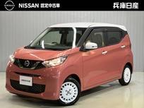 日産 デイズ 660cc 660 ボレロ 全周囲カメラ・ハイビームアシスト・インテ