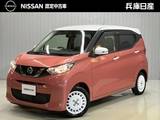 日産 デイズ 660cc 660 ボレロ 全周囲カメラ・ハイビームアシスト・インテ