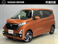 日産 デイズ 660cc 660 ハイウェイスターX 4WD 当社試乗車アップ・ディーラーOPナビ・前席