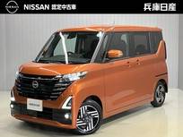 日産 ルークス 660cc 660 ハイウェイスターX 当社試乗車アップ・ディーラーOPナビ・全周