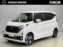 日産 デイズ 660cc 660 ハイウェイスターX 4WD 当社試乗車アップ・ディーラーOPナビ・前席