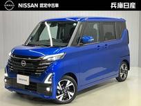 日産 ルークス 660cc 660 ハイウェイスターGターボ プロパイロット エディション 当社試乗車アップ・純正メモリーナビMM223D