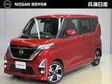 日産 ルークス 660cc 660 ハイウェイスターGターボ プロパイロット エディション ワンオーナー・両側電動スライドドア(ハン