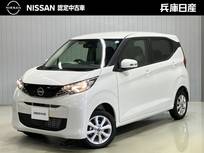 日産 デイズ 660cc 660 X 4WD 当社試乗車アップ・純正メモリーナビMM223D
