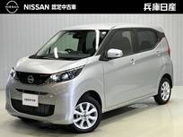 日産 デイズ 660cc 660 X 4WD 当社試乗車アップ・ディーラーOPナビ・前席