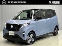 日産 サクラ G 当社試乗車アップ・メーカーOPナビ・充電ケ
