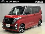 日産 ルークス 660cc 660 ハイウェイスターX 当社試乗車アップ・ディーラーOPナビ・両側