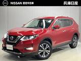 日産 エクストレイル 2000cc 2.0 20Xi 2列車 4WD プロパイロット機能&衝突被害軽減ブレ-キ