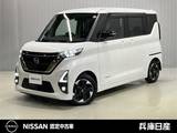 日産 ルークス 660cc 660 ハイウェイスターX アーバンクロム 全周囲カメラ・左側電動スライドドア・リヤ