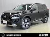 日産 エクストレイル 1500cc 1.5 G e-4ORCE 4WD 当社試乗車アップ・メーカーOPナビ・オート