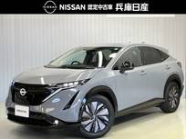 日産 アリア B6 当社試乗車アップ・メーカーOPナビ・全周囲