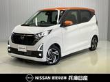 日産 デイズ 660cc 660 ハイウェイスターX 当社試乗車アップ・ディーラーOPナビ・全周