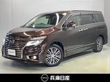 日産 エルグランド 2500cc 2.5 250ハイウェイスターS ディーラーOPナビ・両側電動スライドドア・