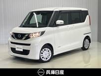 日産 ルークス 660cc 660 X ワンオーナー・両側電動スライドドア+ハン