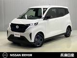 日産 サクラ G /当社試乗車アップ/ 充電ケーブル・メーカ