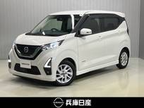 日産 デイズ 660cc 660 ハイウェイスターX ナビ・ETC・Bカメラ・LED・フォグ・アルミ