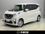日産 デイズ 660cc 660 ハイウェイスターX ナビ・ETC・Bカメラ・LED・フォグ・アルミ