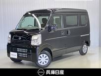 日産 NV100クリッパー 660cc 660 DX GLパッケージ ハイルーフ ワンオーナー・オーディオ・衝突被害軽減ブ