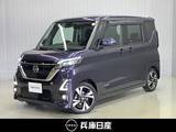 日産 ルークス 660cc 660 ハイウェイスターGターボ プロパイロット エディション ディーラーOPナビ・両側電動スライドドア・