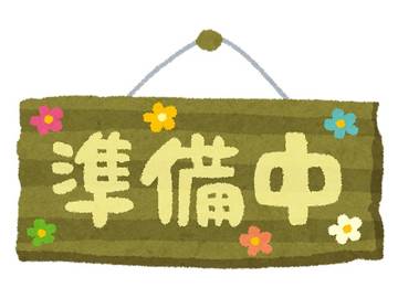 1.2 G 90周年記念車 ナビ・プロパイ・アラビュー・運転席パワー