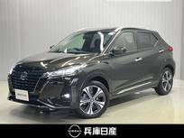 日産 キックス 1200cc 1.2 X スタイルエディション (e-POWER) 滝野西展示TEL0795-48-3241担当小林