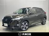 日産 キックス 1200cc 1.2 X スタイルエディション (e-POWER) 滝野西展示TEL0795-48-3241担当小林