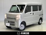 日産 NV100クリッパー 660cc 660 DX エマージェンシーブレーキ パッケージ ハイルーフ 5AGS車 ラジオチューナー・リモコンキー・衝突被害