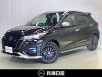 日産 キックス 1200cc 1.2 AUTECH (e-POWER) ワンオーナー・純正9インチSDナビ・アラウ