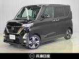 日産 ルークス 660cc 660 ハイウェイスターGターボ プロパイロット エディション ワンオーナー・純正9インチSDナビ・全周囲