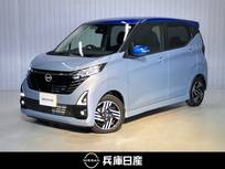 日産 デイズ 660cc 660 ハイウェイスターX プロパイロット エディション 当社社用車アップ・純正9インチメモリーナ