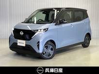 日産 サクラ X 当社社用車アップ・メーカーメモリーナビ・