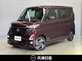 日産 ルークス 660cc 660 ハイウェイスターX プロパイロット エディション 当社社用車アップ・純正9インチメモリーナ