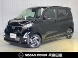 日産 デイズ 660cc 660 ハイウェイスターX プロパイロット エディション 当社試乗車アップ・純正メモリーナビ・全周