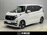 日産 デイズ 660cc 660 ハイウェイスターGターボ プロパイロット エディション 当社社用車アップ・純正9インチSDナビ・全