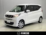 日産 デイズ 660cc 660 X ワンオーナー・メモリーナビ・全周囲カメラ